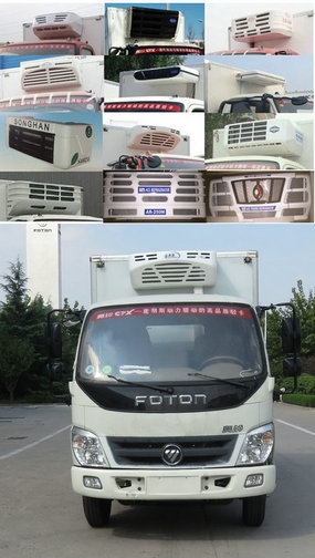 国五福田奥铃冷藏车（NG)